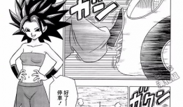 漫画全彩超级巨大乳